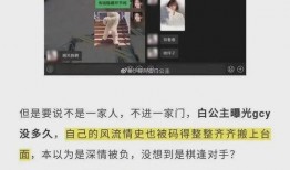 抖音网红大瓜 52爆料吃瓜网 朝阳吃瓜群众网,52爆料吃瓜网、朝阳吃瓜群众网独家爆料